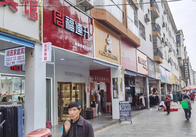 賀：福連升休閑鞋品牌湖南(nán)懷化辰溪縣步行街店(diàn)正式開業！