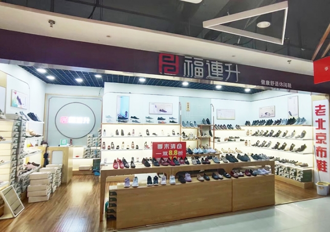 賀：福連升老北(běi)京布鞋山東聊城冠縣加盟店(diàn)開業！