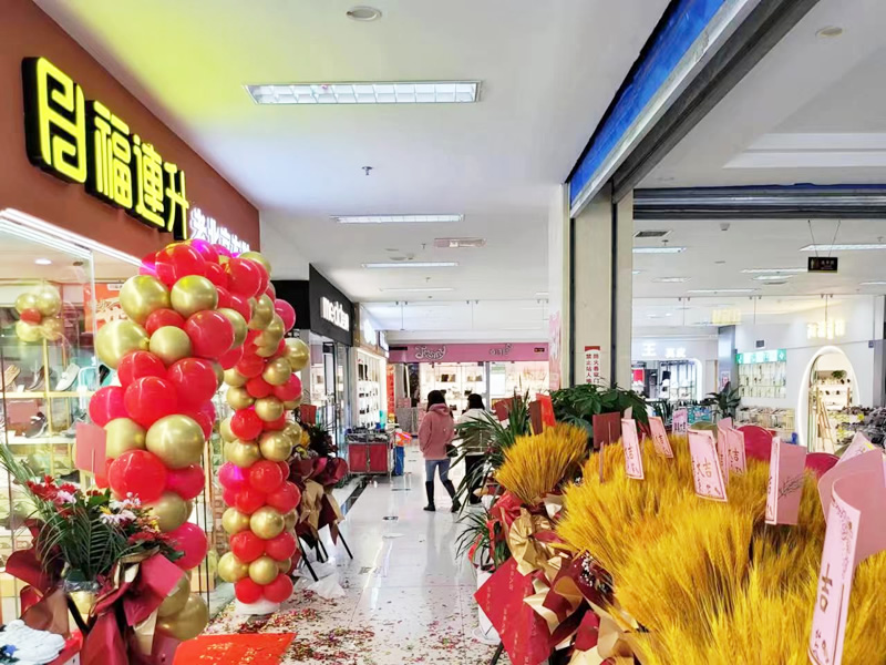 賀：福連升品牌鞋店(diàn)江蘇泰州興化新楚水招商(shāng)城店(diàn)正式開業！