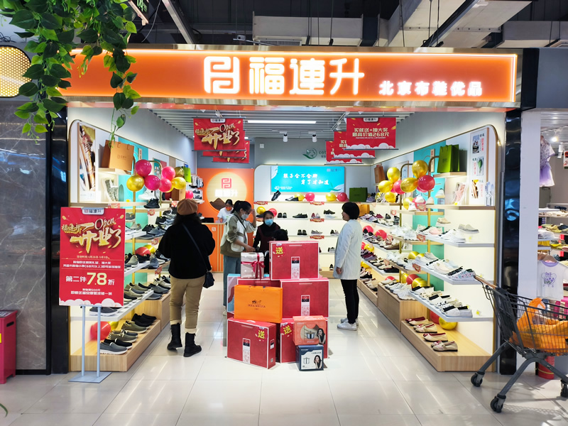 開實體鞋店(diàn)：品牌店(diàn)和批發散貨店(diàn)哪個好？