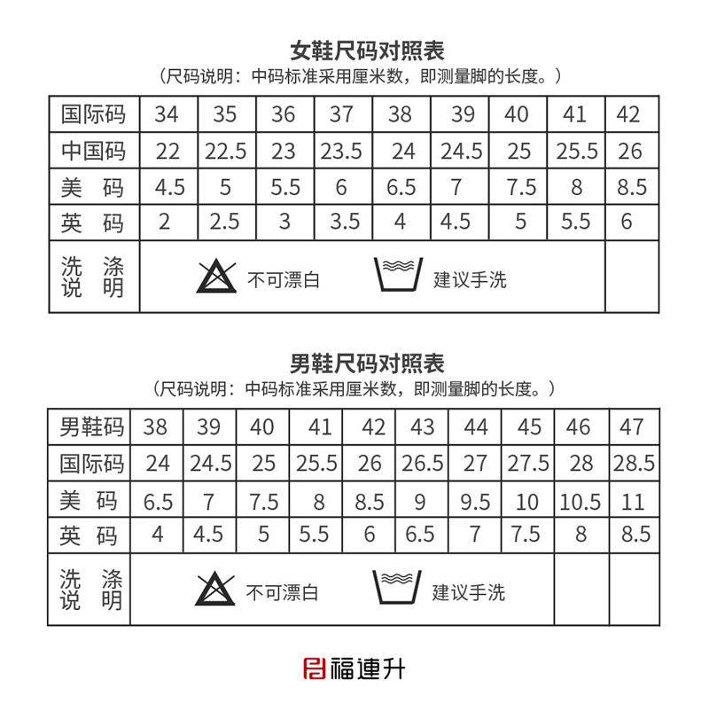  225是多大(dà)碼的鞋