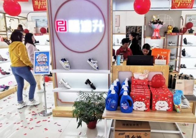 賀：福連升休閑鞋品牌陝西安康白(bái)河萬家購物(wù)店(diàn)正式開業！