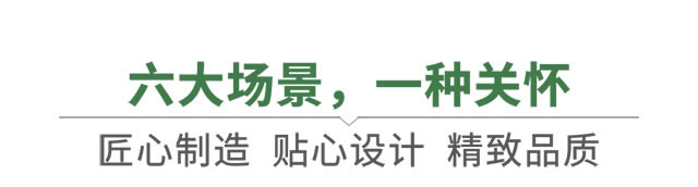 福連升休閑鞋産品展示